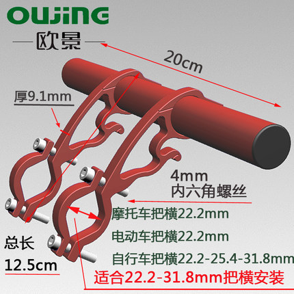 [377 레드] 더블 20cm 알루미늄 튜브