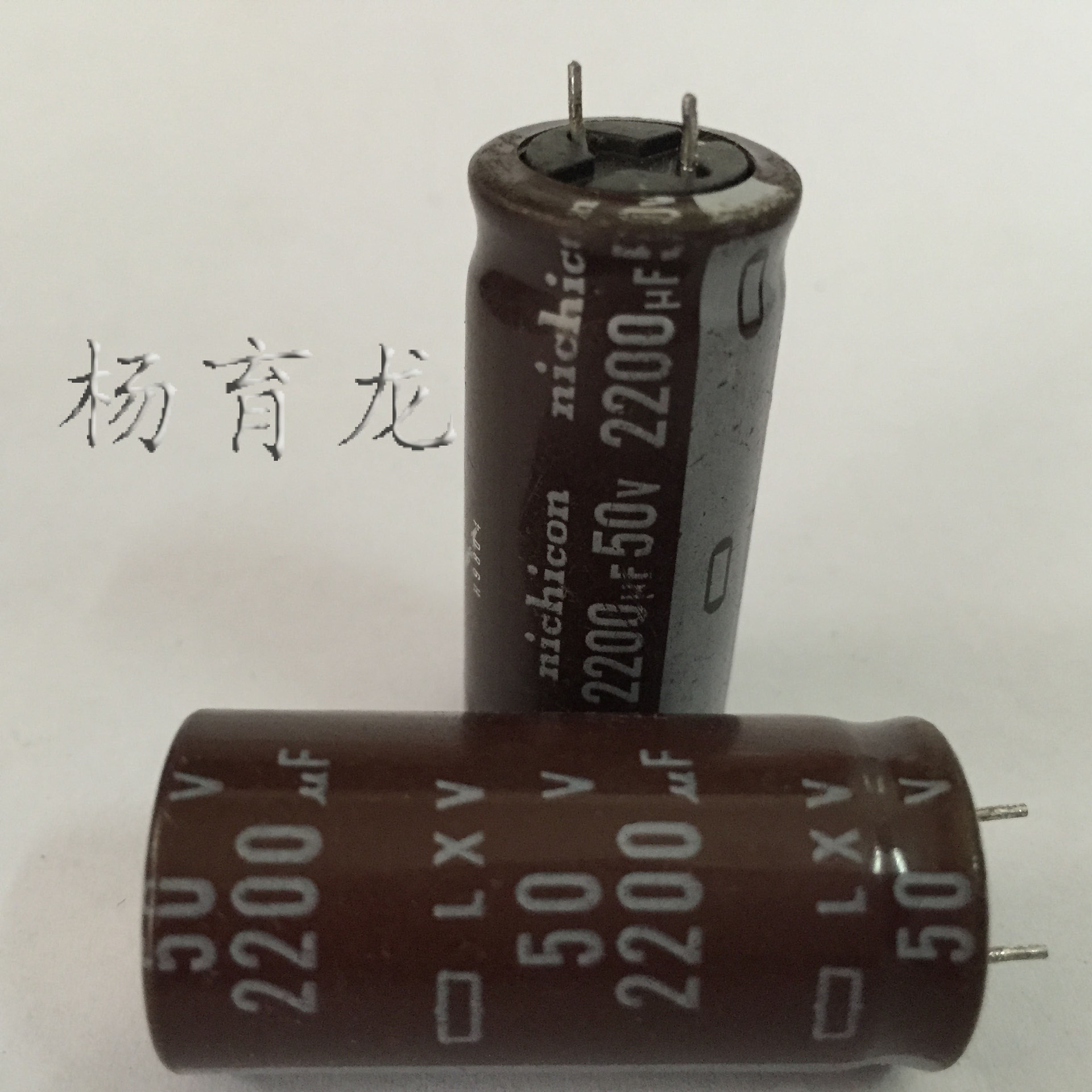 电容 铝电解电容 50V2200UF  电解电容 拆机铝电解电容 电容器