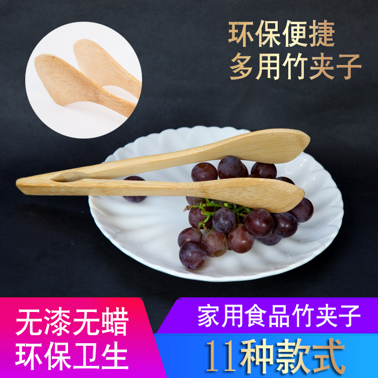 Clip de comida clip de pastel grande barbacoa pan al vapor clip de bambú no caliente pero clip de panqueque de bambú eléctrico clip de bambú al por mayor