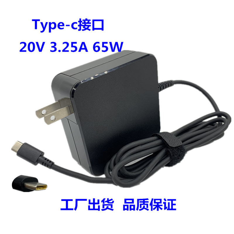 Aplicable al tipo-c cargador del adaptador 3.25A 65W del ordenador portátil de Dell Lenovo ASUS del ordenador