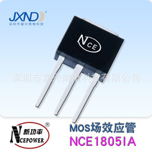 NCE NCE1805IA TO-251 185V 3A MOSЧNϵ