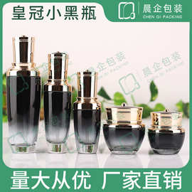 化妆品包装30g黑色膏霜瓶按压乳液分装瓶玻璃瓶100ml皇冠小黑瓶
