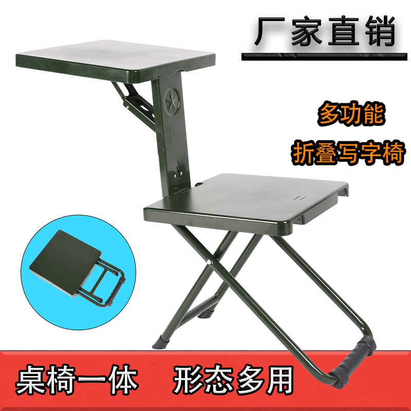 Outdoor Multifunctional Folding Stool, Soldier Writing Chair, Dual-Purpose Soldier Stool, Multi-Purpose Writing Chair, Military Study Stool Outdoor Multifunctional Folding Stool, Soldier Writing Chair, Dual-Purpose Soldier Stool, Multi-Purpose Writing Chair, Military Study Stool