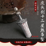 批发做旧复古锌合金 点红十二星sha虎头剑吊坠 精美礼盒