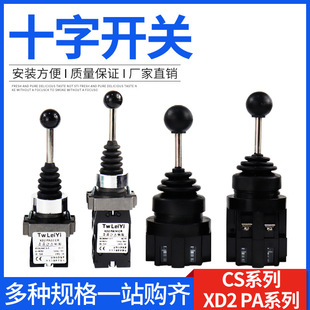 奥盟电气集团有限公司