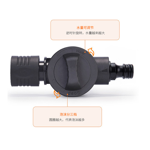 Upgraded car wash water gun foam bottle brush car foam bottle car wash liquid foam generator water gun accessories