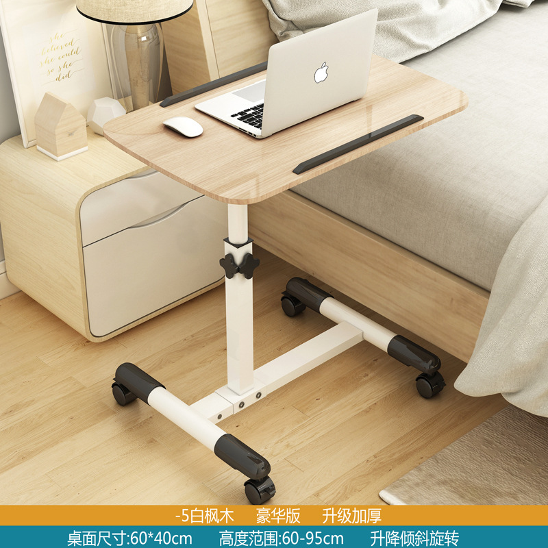-5 화이트 메이플/디럭스 에디션 60*40cm [업그레이드 된 두껍게]]