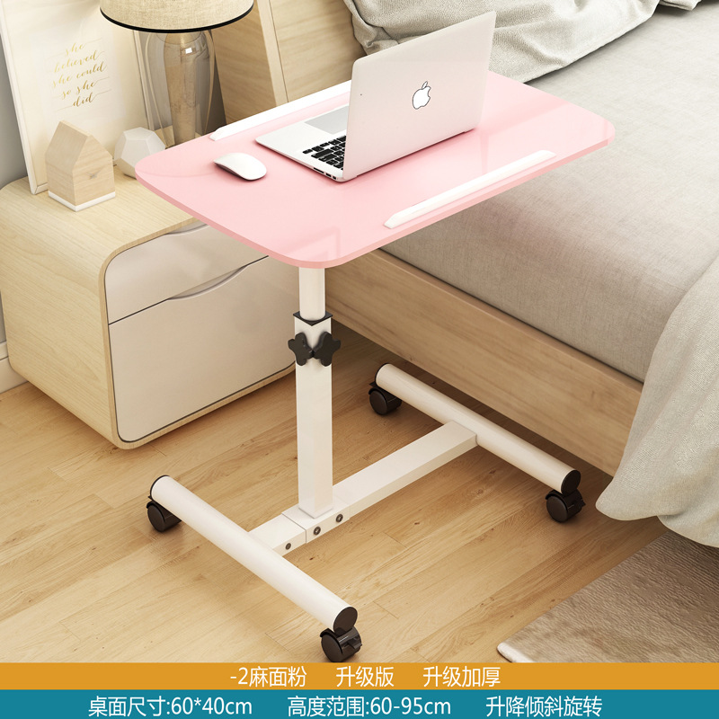 -2 핑크/업그레이드 버전 60*40cm [업그레이드 농축]]