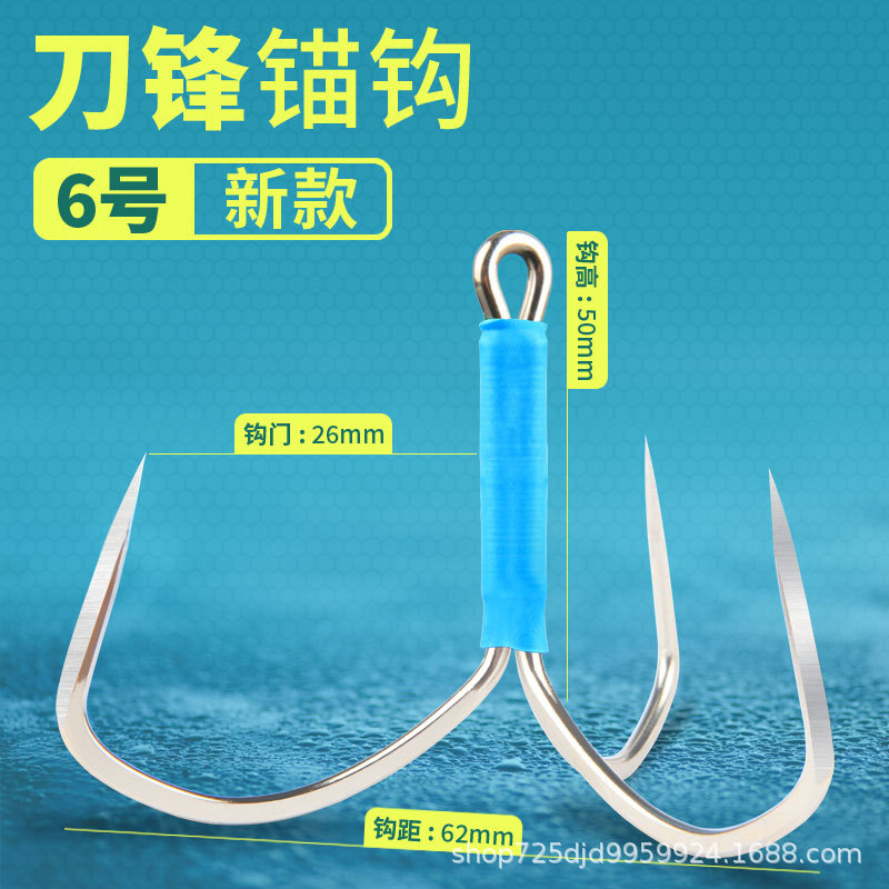 凌阳 Hand-grinded scale-breaking blade three-claw hook without thorns with thorns three anchor fish hook large triangle hook hanging fish hook
