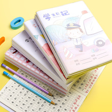 日记本小学生田字格一年三年级儿童周记本可爱卡通幼儿园加厚胶套
