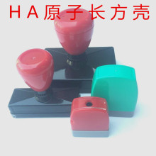 HAԭ�ӳ�����   ����      רҵӡ�²�������