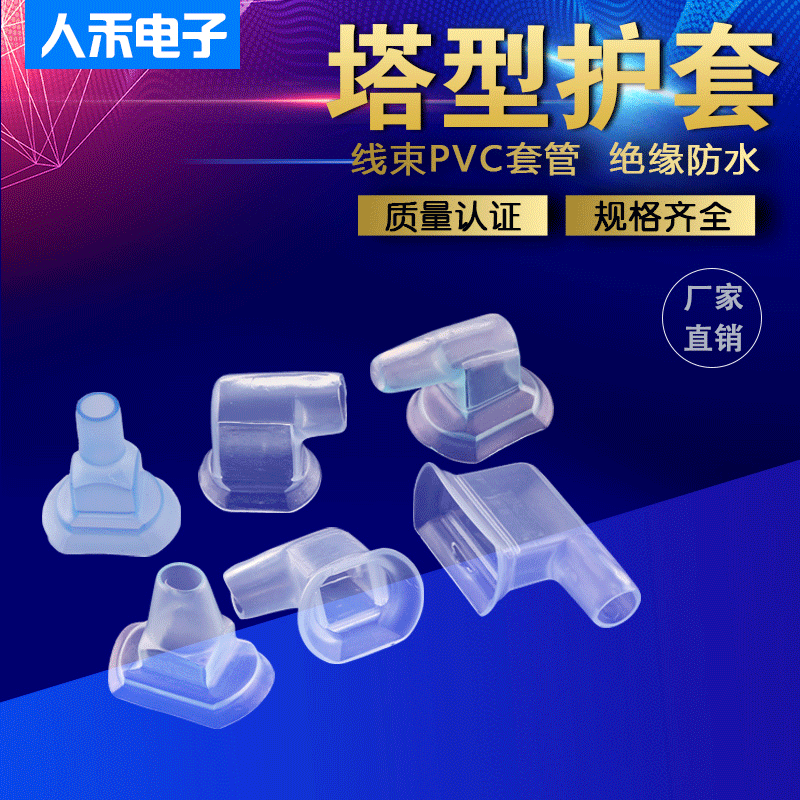 ����ֱ����Ӧ�����������������ӷ�ˮ�ֿ��ص������ͷ���������