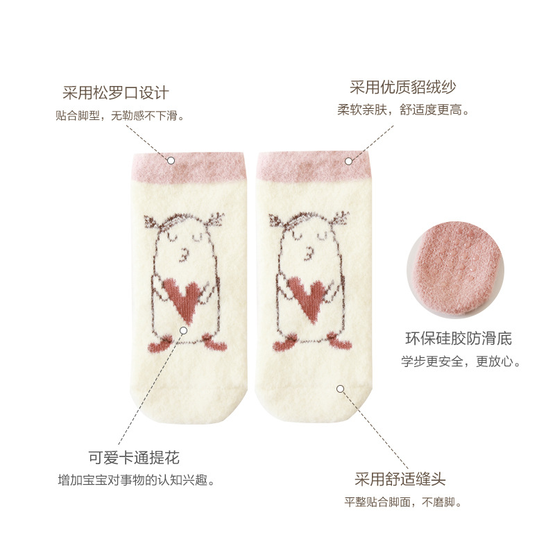Calcetines de bebé nuevo Otoño e Invierno niños y niñas espesado forro polar recién nacido bebé calcetines Corea lindo dibujos animados NIÑOS Calcetines