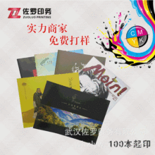 ��I���Ԙӱ�ӡˢ�V�������Բ�ɫ��˾���ơ��l؛�졿�~�漈��ӡ