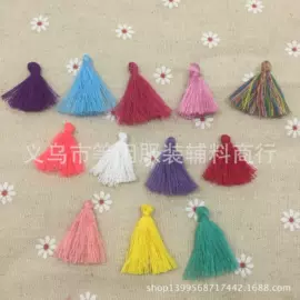 织带;毛球;DIY服饰
