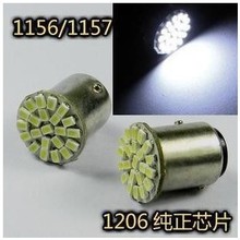 LED车灯汽车灯泡 T20 S25 1156 1157 22SMD 转向灯 刹车灯 倒车灯