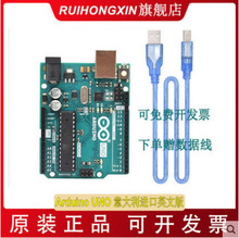 RUIHONGXIN Arduino uno r3 ԭ�b����� atmega328�_�l�� A000066