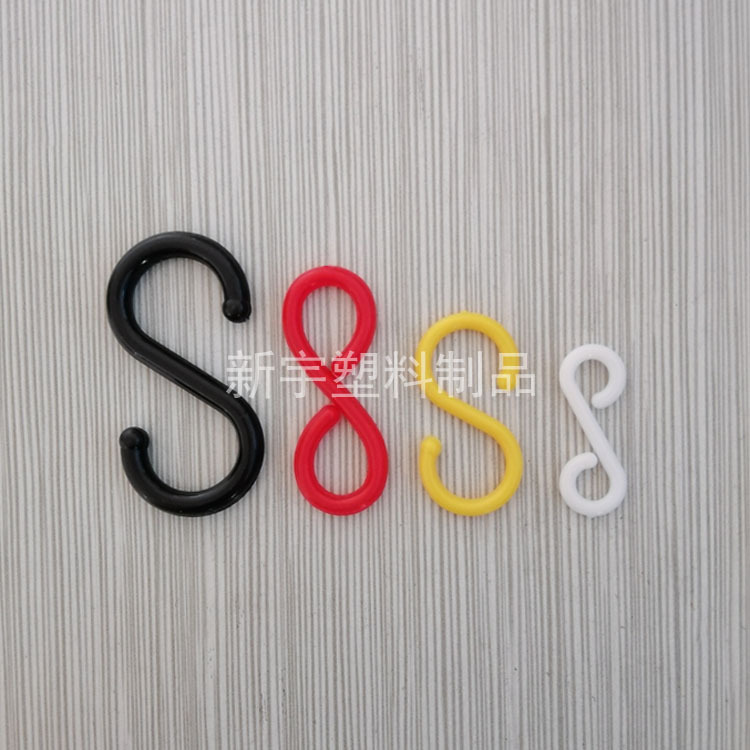 Ventas directas de fábrica extra grande engrosada S gancho de plástico supermercado snack estante gancho de plástico gancho de exhibición