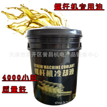 ���B���V�Ĳ��ݗU�Չ��C�C�͙C�͞V�����Ͱ�ϳ���sҺ4000