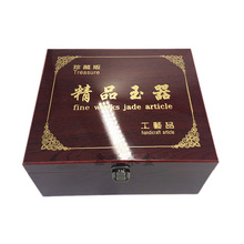 厂家定制 亮光红木纹玉器木盒 高档复古工艺品包装盒 古董收藏盒