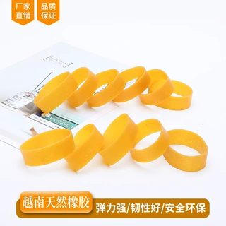 JCA厂家越南橡皮筋黄色 50*20MM橡胶圈高弹力橡皮经圈宽粗像筋