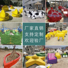 玻璃钢雕塑厂家定制树池座椅大型商场美陈异形坐凳摆件定做户外