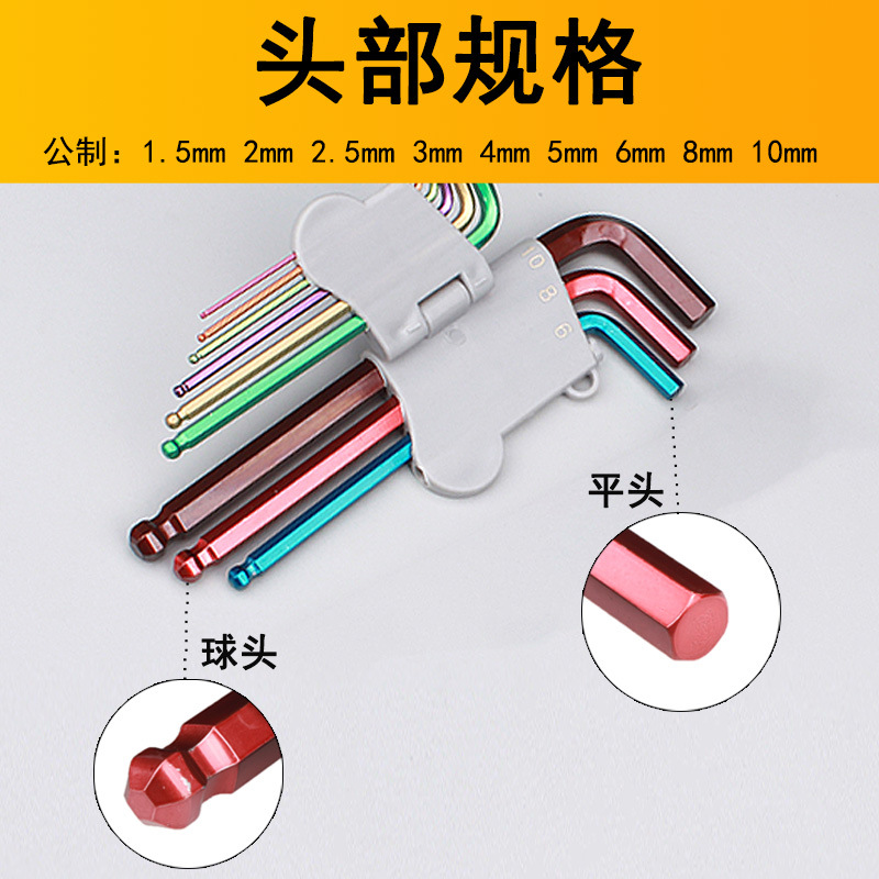 Набор шестигранных ключей Fukuoka Tool короткие