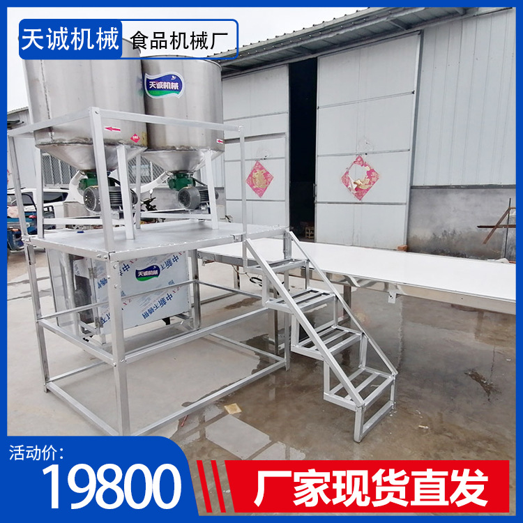 符合果蔬南瓜胡萝卜粉条机 速食小吃菠菜粉条机