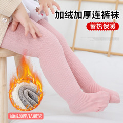 20 Autumn/Winter Fleece Lined Thick Children's Leggings Cold-resistant Warm Baby Bodysuit Double Stitch Solid Color Girls' Underwear Socks