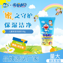 �혷 ����A��С�۹ރ�ͯ����ϴ����80gƿ��ͯ������