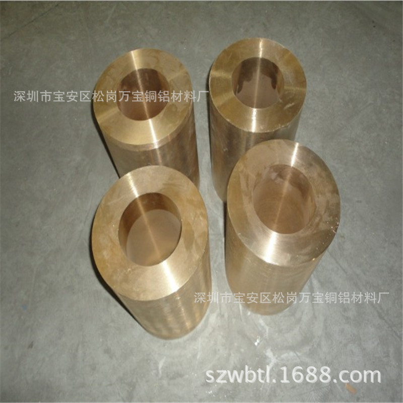 万宝C5191磷青铜管 QSn6-6-3挤压锡青铜管 定锡磷青铜套