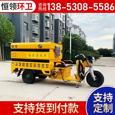 Cannon, New Environmental Protection, Dust – Yol təmizləyən maşınlar