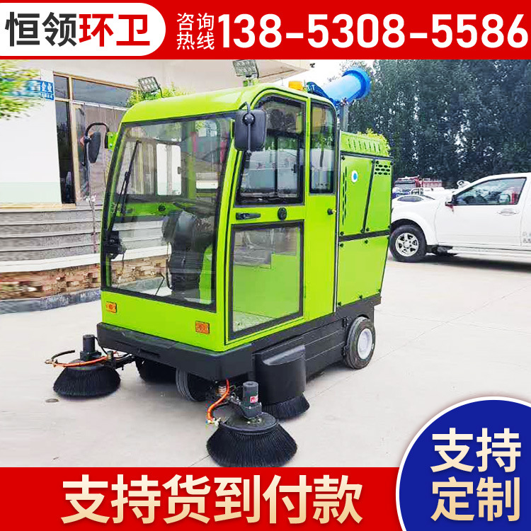 源头厂家驾驶式扫地车 新能源小型驾驶式清扫车 全封闭电动扫地车