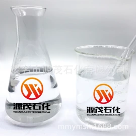 白油;溶剂油;烷烃