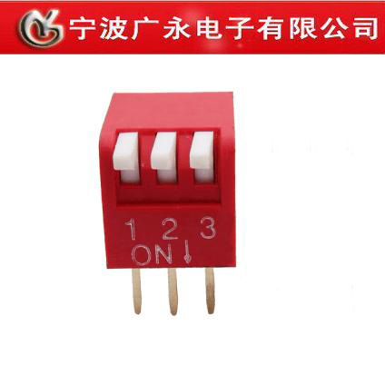 广永牌3P侧拨键琴拨码开关三位 DIP开关  指拨开关 红色