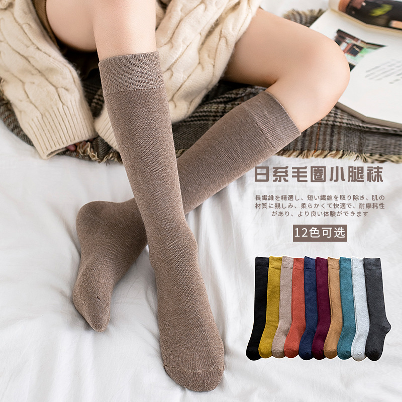 Japanese Style Solid Color Shallow Socks Autumn and Winter Warm Terry stockings High Top Socks Women's Japanese and Korean Style Knee-length Cotton Socks