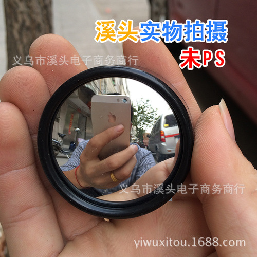 Car small round mirror reversing mirror rearview mirror blind spot car adjustable auxiliary mirror high definition black pair