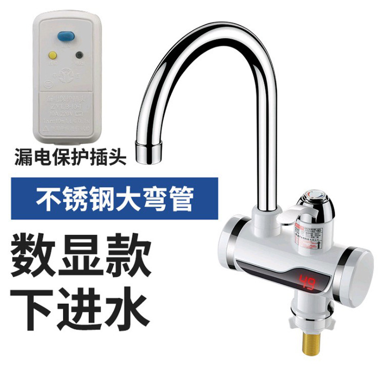 対外貿易三秒速熱電気蛇口厨房衛冷熱両用熱式蛇口給湯器工場が国境を越えた|undefined
