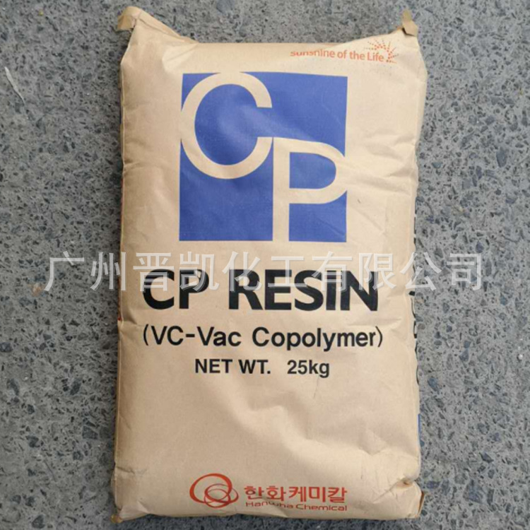 韩华羟基三元氯醋树脂 TP-500S（代替TP500A）  氯醋树脂TP500S