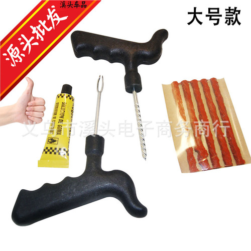 Car quick tire repair | Vacuum tire repair tool | Universal 8-piece set for automobile and motorcycle tire repair, universal and portable