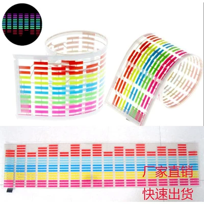 Cross-border supply Amazon equalizer voice-activated Cold light sheet