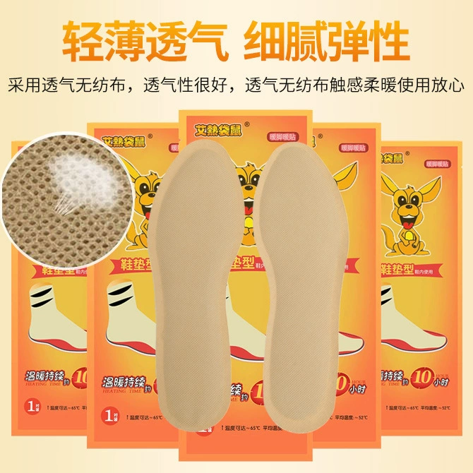 Производитель изготовил на заказ грелки для обуви с подогревом для зимнего тепла, очень длинные и долговечные самонагревающиеся мужские и женские старые пекинские подошвы для обуви, грелки для ног.