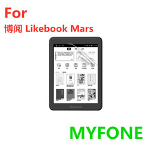 适用 博阅 Likebook Mars阅读器高清贴膜 磨砂保护膜 柔性玻璃膜