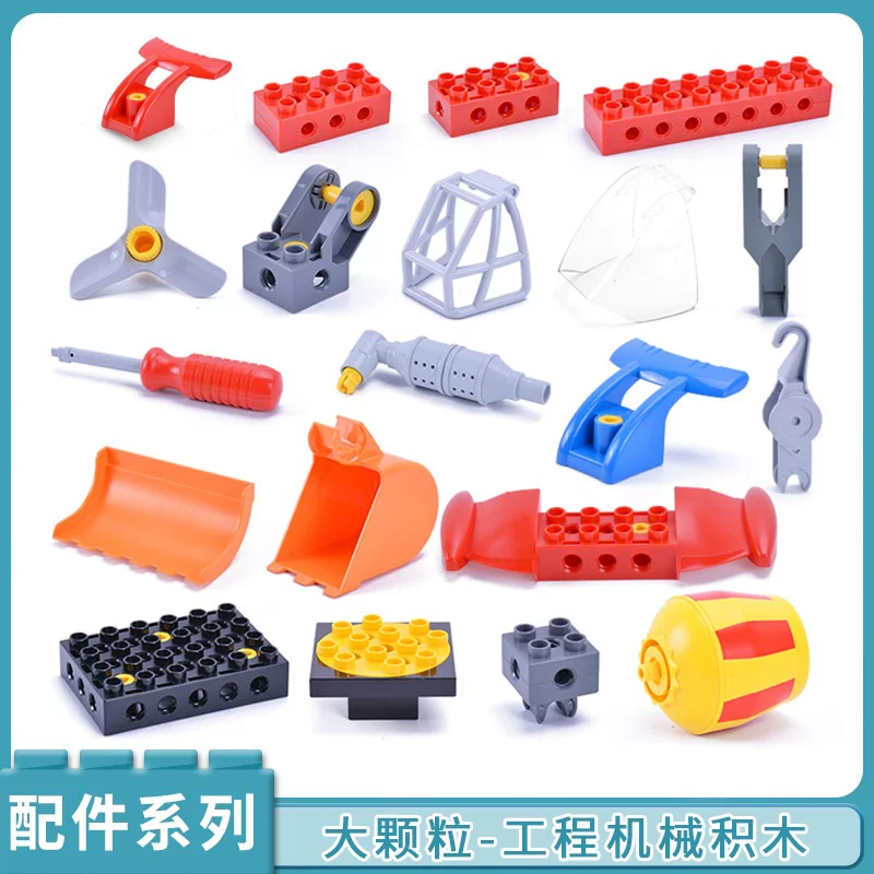 Lego, constructor, mechanical early education machine, teaching aids, toy