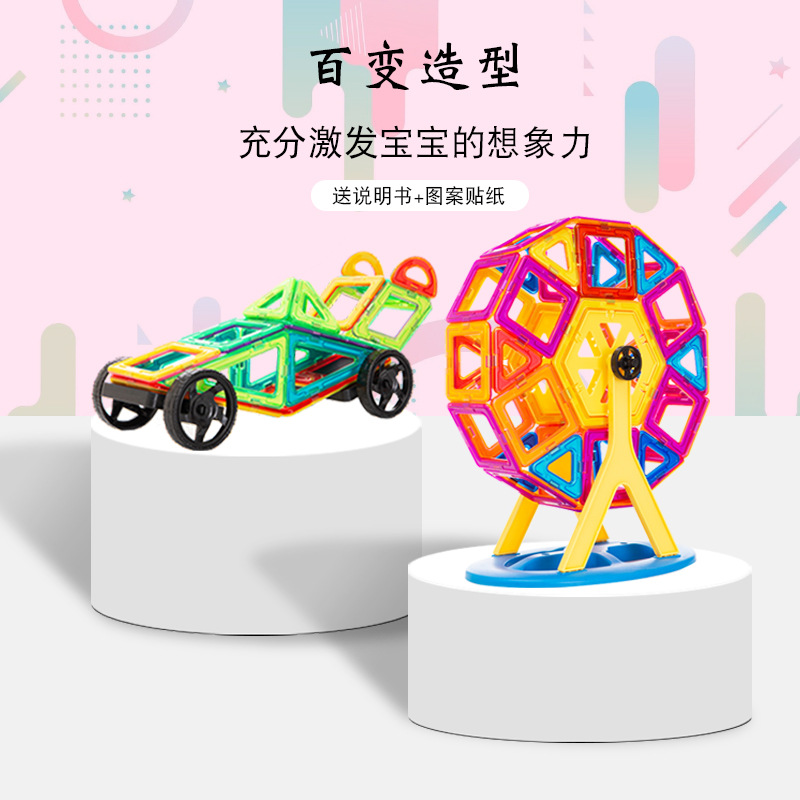 Bloques de Construcción Magnéticos a Granel, Juguetes de Ensamblaje para Kindergarten y Escritorio - Suministro Directo de Fábrica al por Mayor