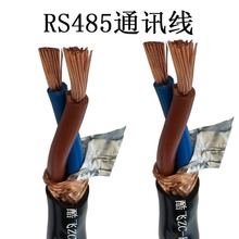 485ͨӍ��̖�� �p�g���ξ�rvsp2x1.5 2.5 1 0.75 0.5ƽ�����ɔ_��