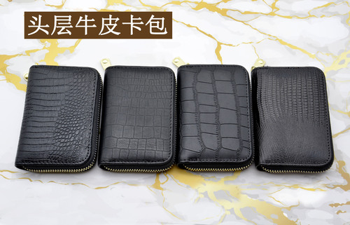 First layer cowhide accordion card holder, blank no logo coin purse, genuine pickup card set, bank card business card holder, universal