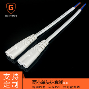 LED������� T5T8һ�w���չ��ɾ��B���^ �չ�܆��^8��β�B�Ӿ�