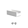 Japanese universal storage box, storage system, kitchen, classification