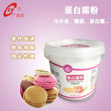 ����˪�۵�����淀���Ը� ��˪�R��������Ȧ�����ǲ���80g������